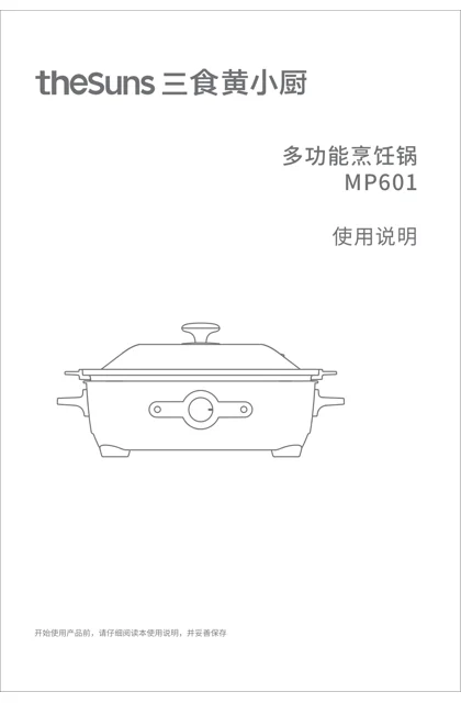 lexy 莱克 MP601
